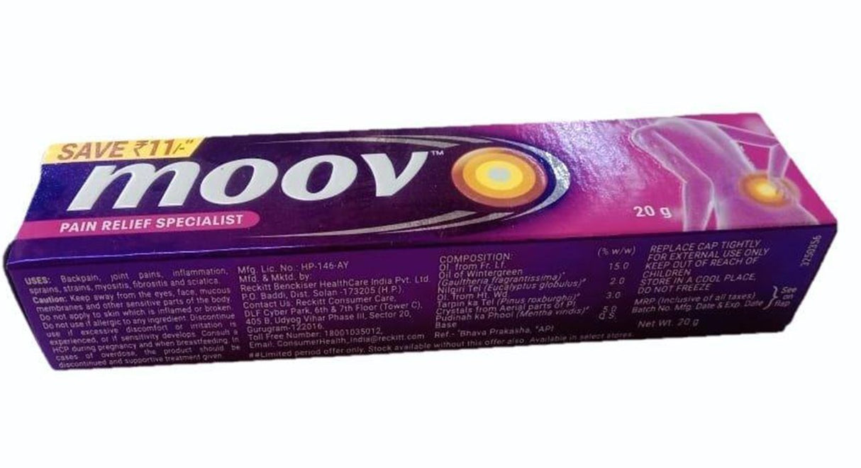 මූව් වේදනා සහන ක්රීම් Moov Pain Relief Cream 20g