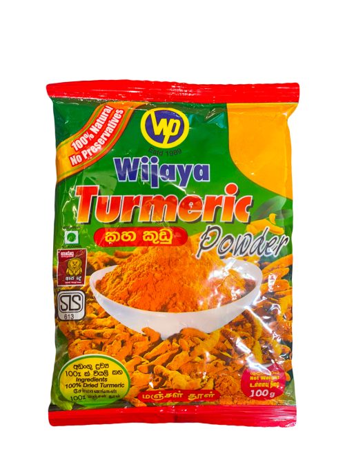 කහ කුඩු Wijaya Turmeric Powder