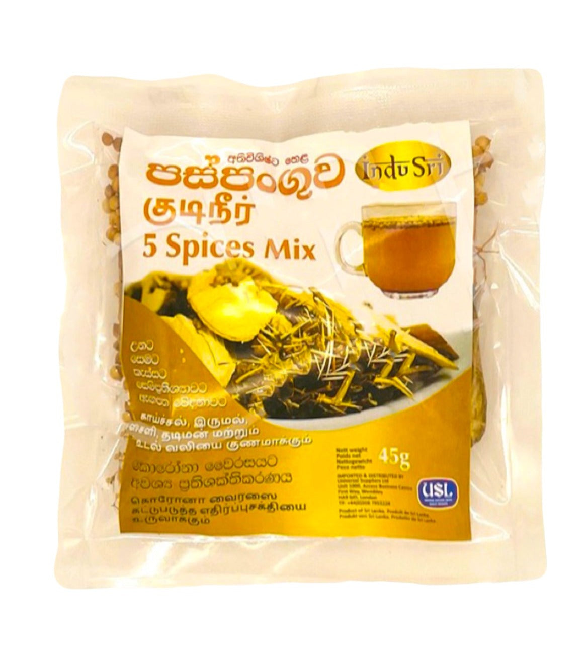 පස්පංගුව Indu-Sri Paspanguwa 45g