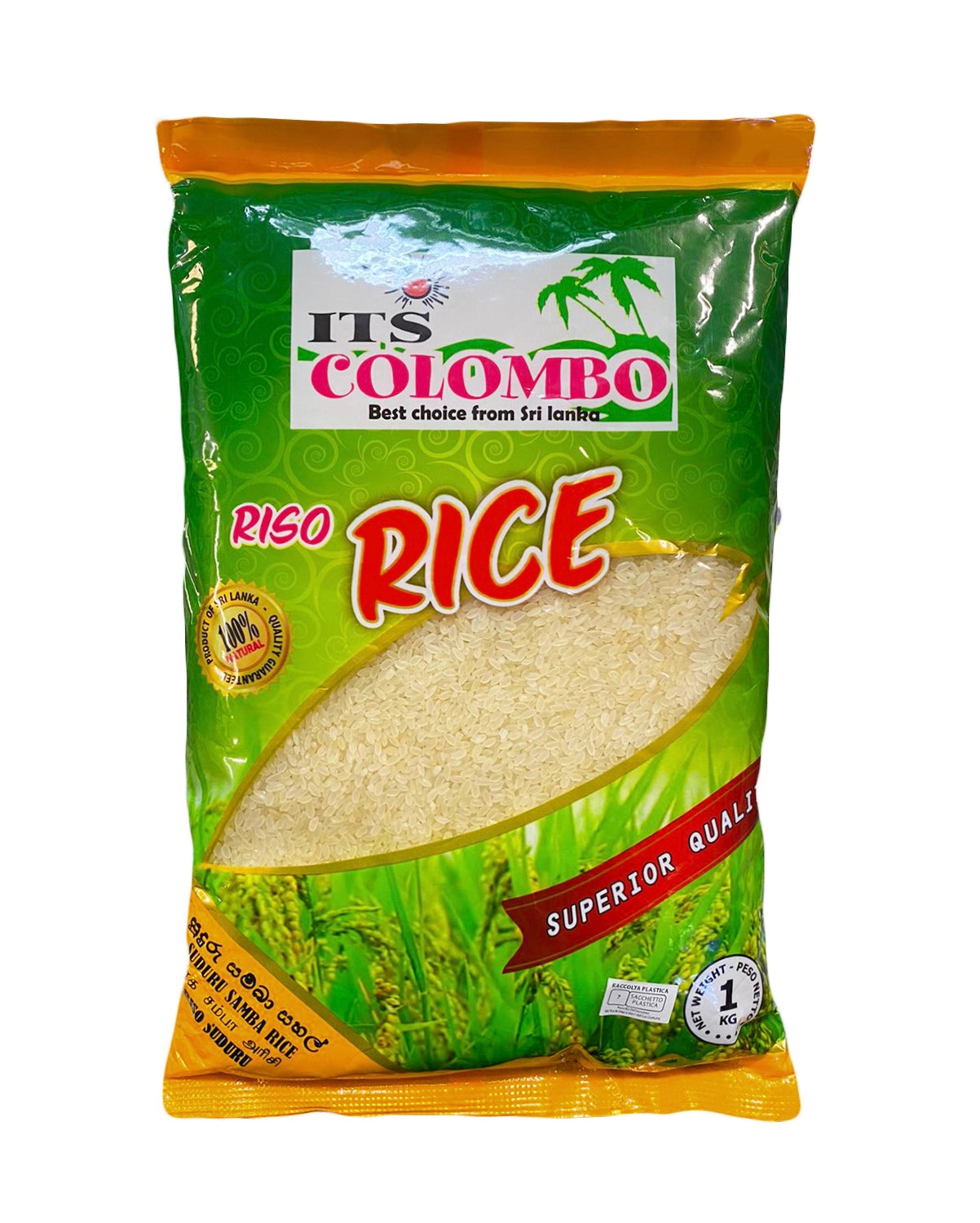 සූදුරු සම්බා සහල් ITS COLOMBO Suduru Samba Rice 1kg