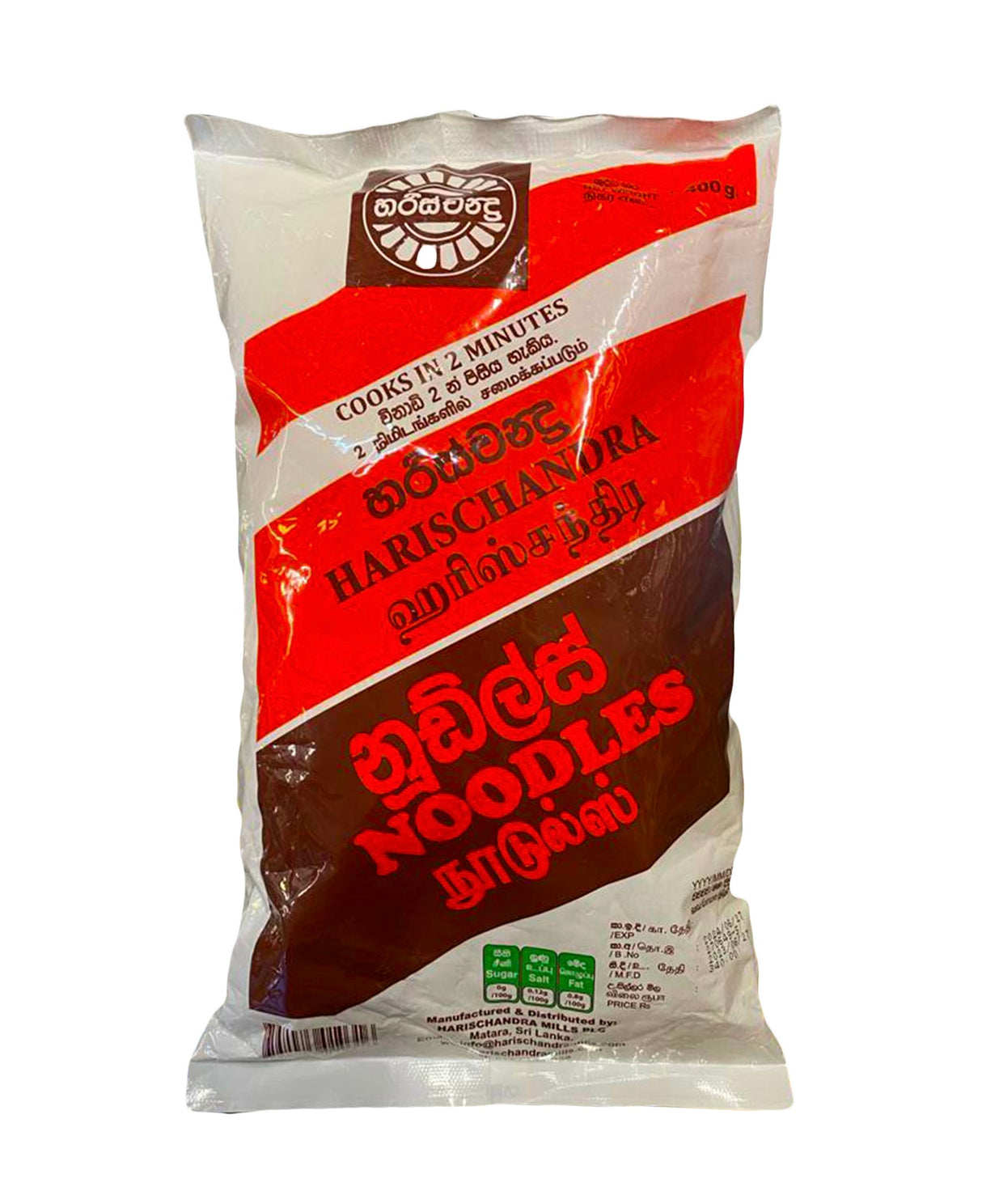 HARISCHANDRA හරිස්චන්ද්ර නූඩ්ල්ස් NOODLES 400g