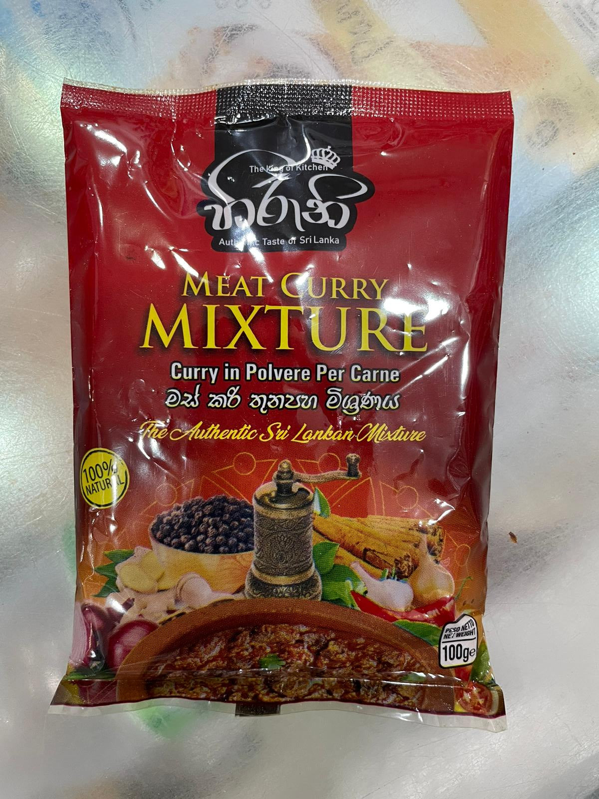 හිරුණි මස්කරි තුනපහ මිශ්රණය Hiruni Meat Curry Mixture 100g