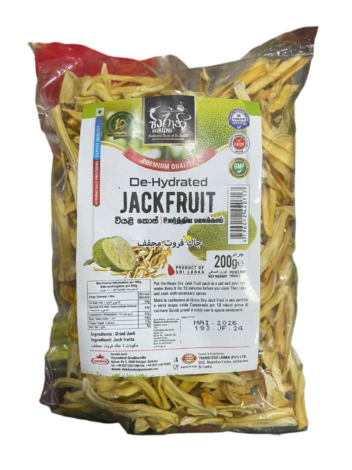 විජලනය කරන ලද කොස් Hiruni De-Hydrate Dried Jack Fruit 200g