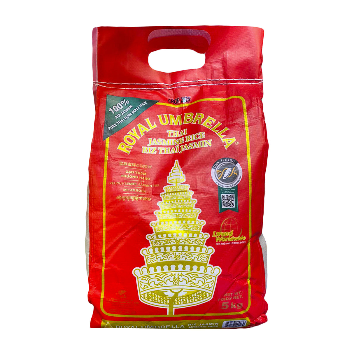 Royal Umbrella දිගැටි සහල් (B) Royal Umbrella Rice