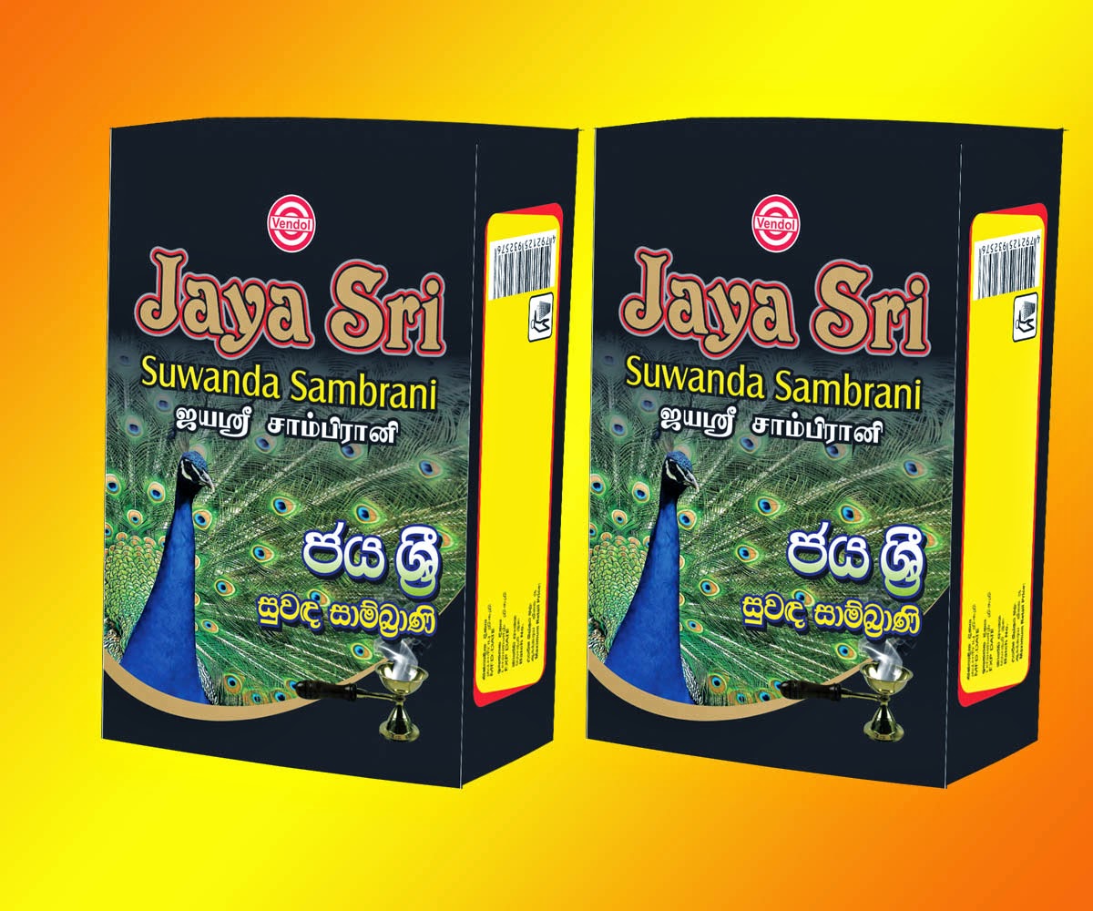 Jaya Sri suwanda Sambrani ජය ශ්රී සුවඳ සාම්බ්රානි