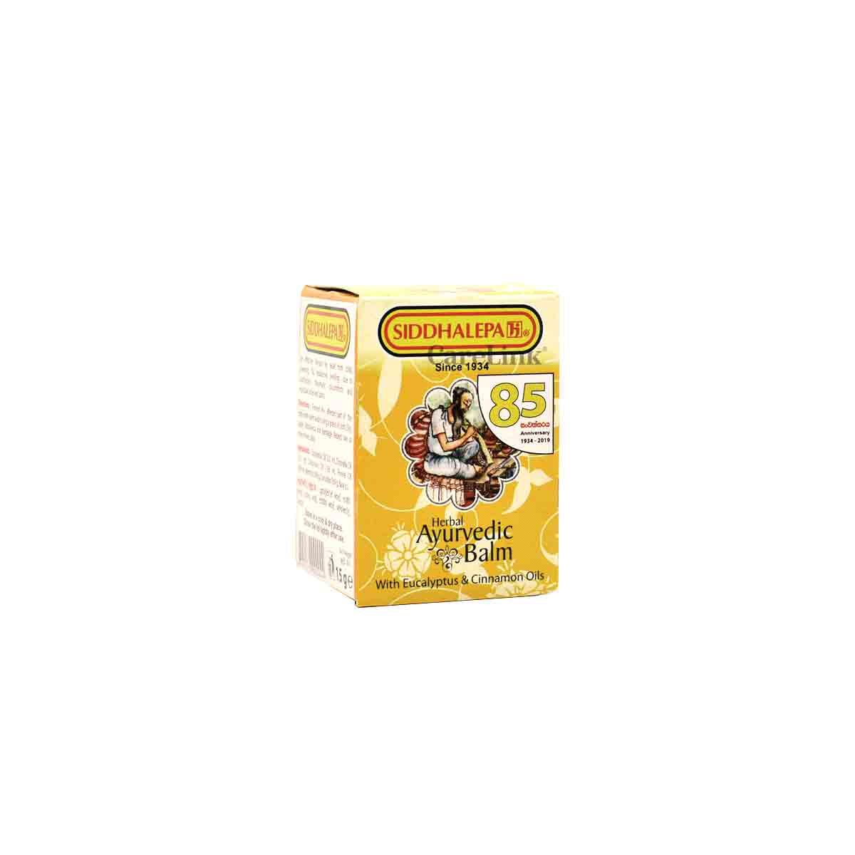 සිද්ධාලේප Siddhalepa Ayurvedic Balm 10g