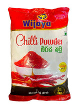 මිරිස් කුඩු                                      Wijaya Chilli Powder