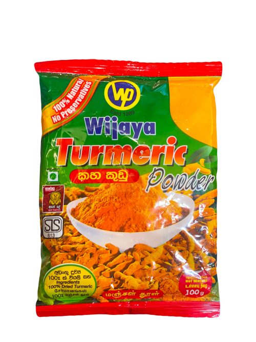 කහ කුඩු                                      Wijaya Turmeric Powder