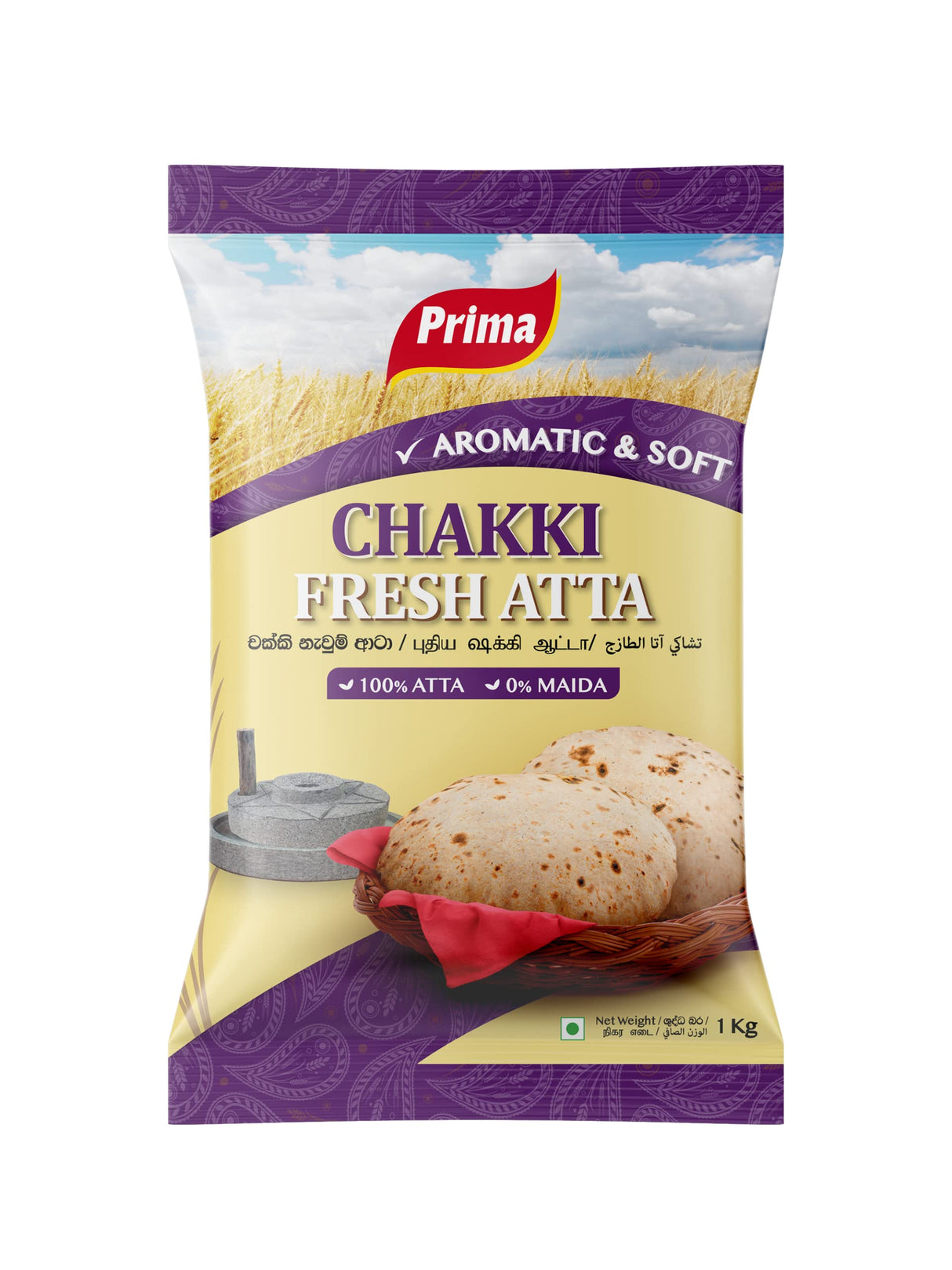 ආටා පිටි Prima Chakki Atta Flour 1kg