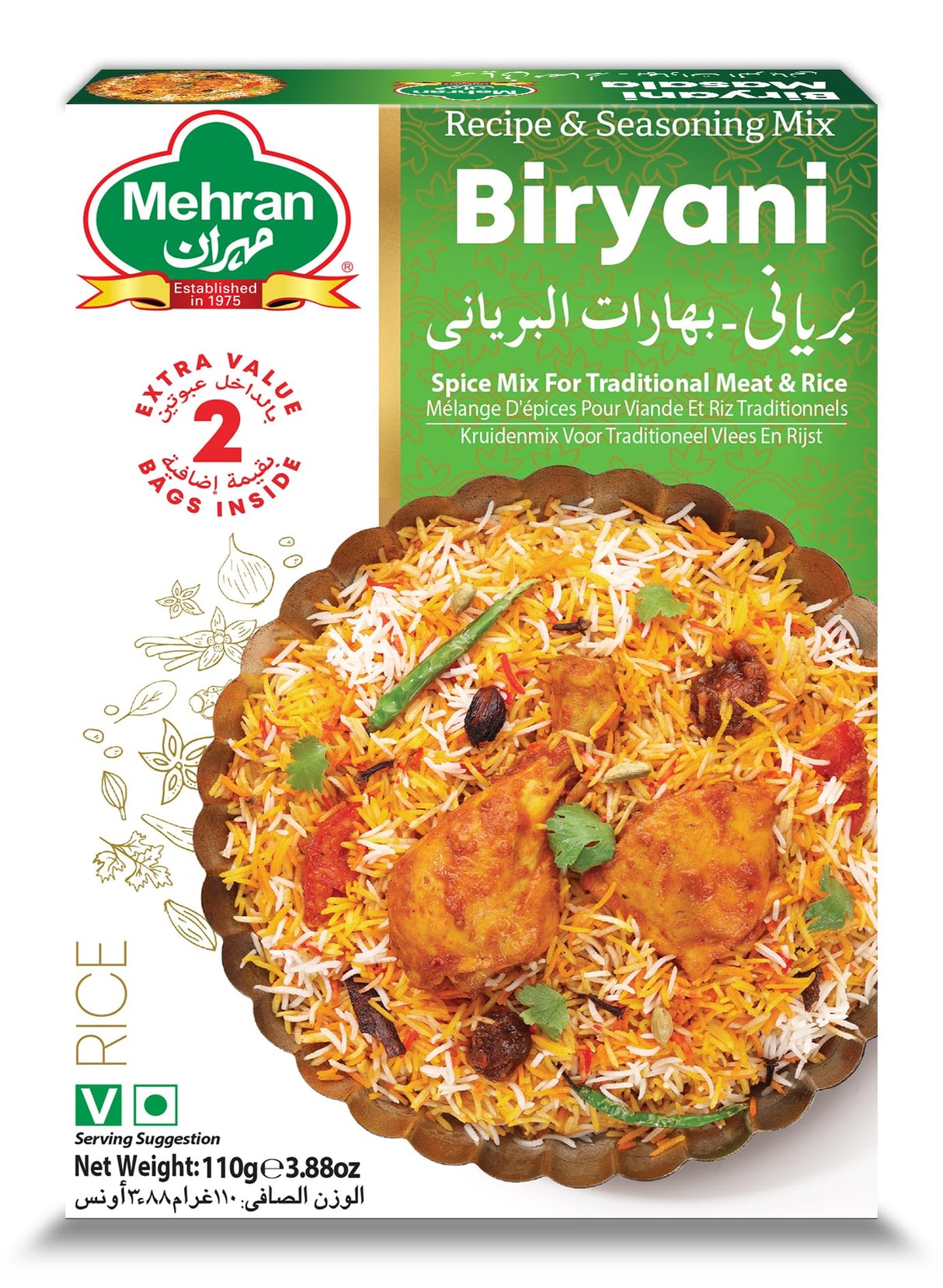 මෙහෙරාන් බිරියානි මසාලා Mehran Biryani Masala 110g