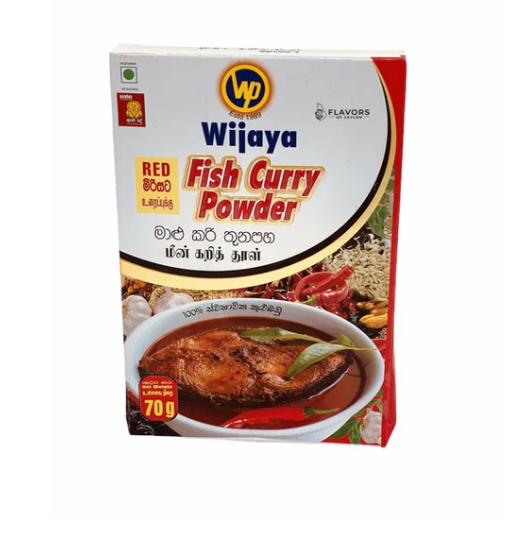 විජය මාලු කරි තුනපහ  Wijaya Red Fish Curry Powder 70g