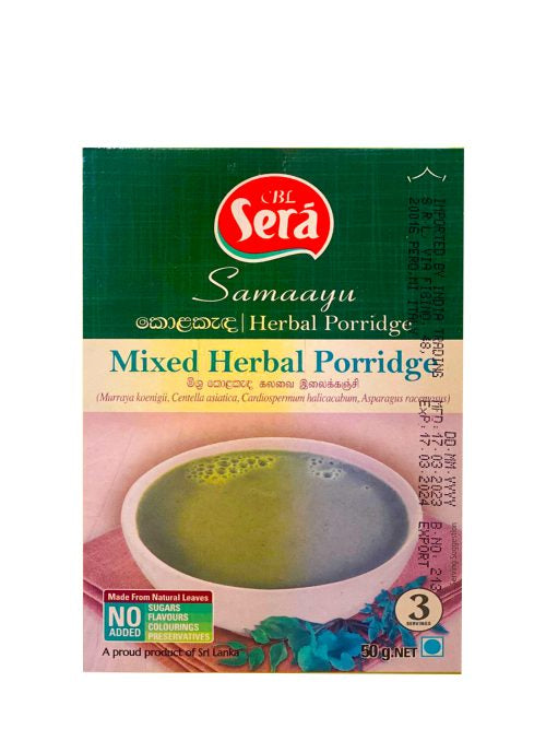 කොළ කැද මිශ්‍රණය                             CBL Herbal Porridge  50g