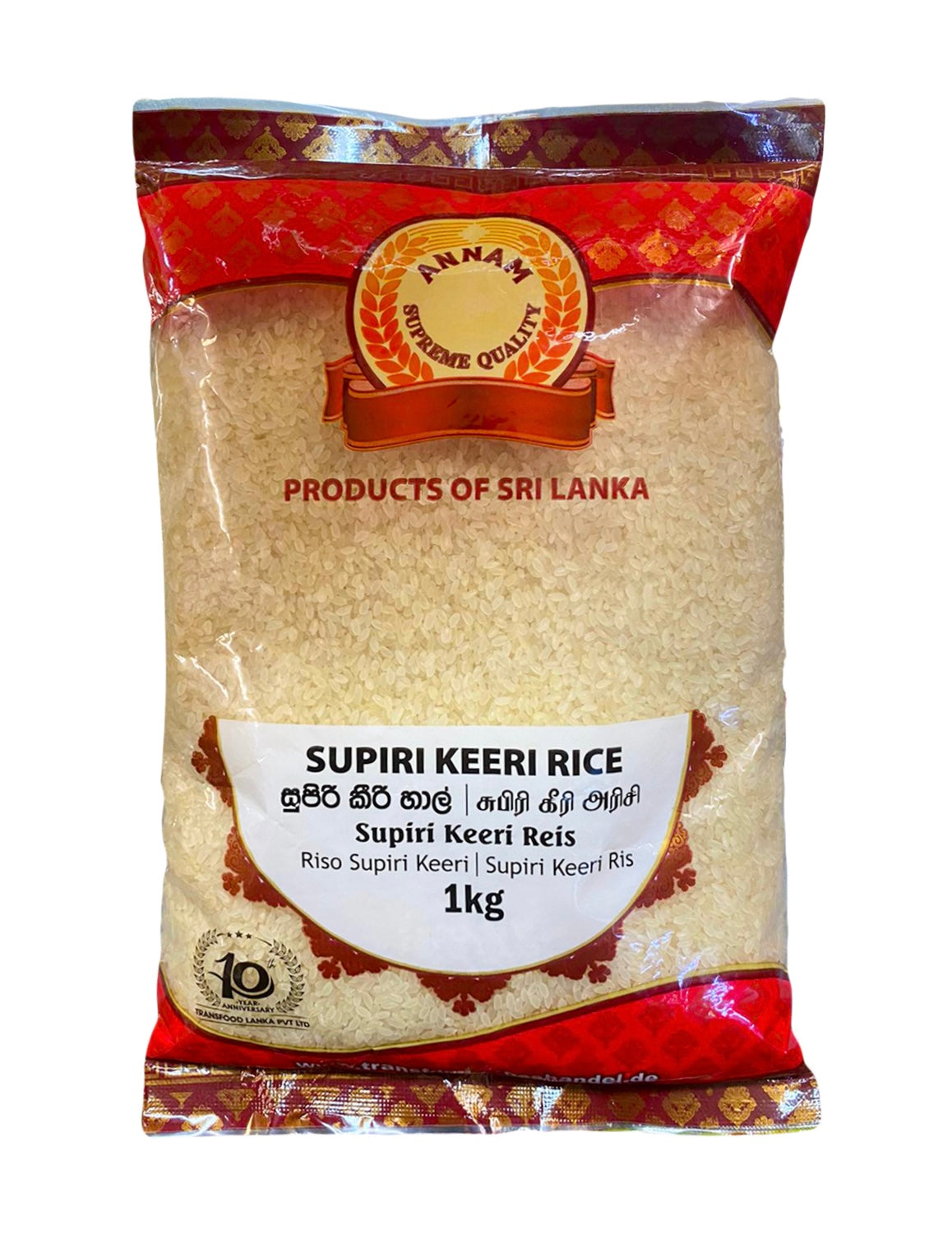 සුපිරි කීරි සහල්  ANNAM  Supiri Keeri Rice 1Kg