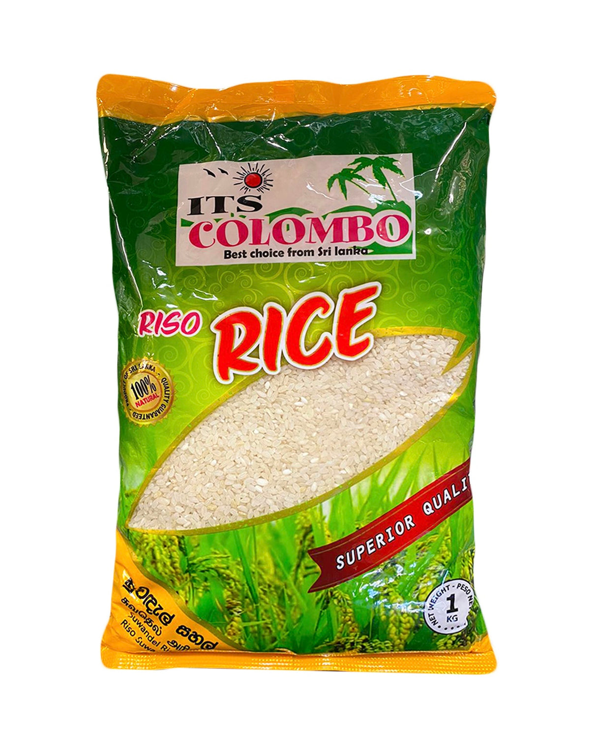 සුවදැල් සහල්   ITS COLOMBO Suwandel Rice 1Kg