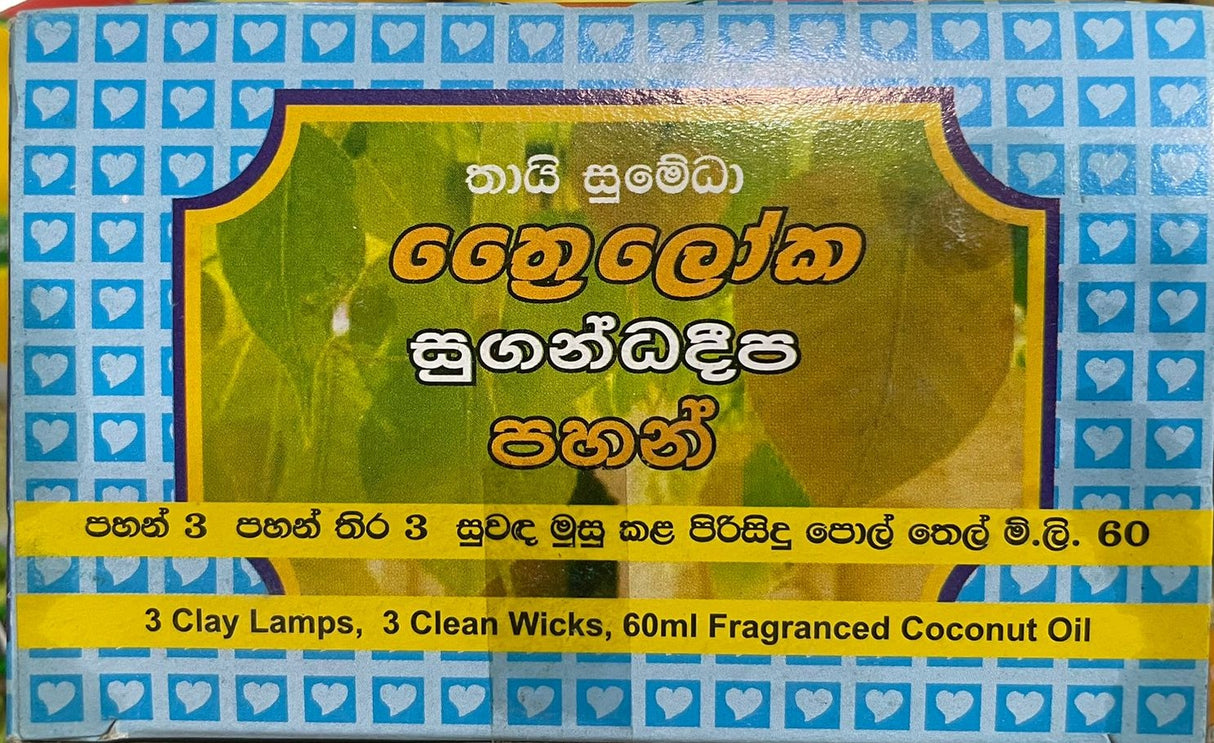 ත්‍රෛලෝක සුවද පහන් Thai Sumedha Triloka Frangrance Lamp