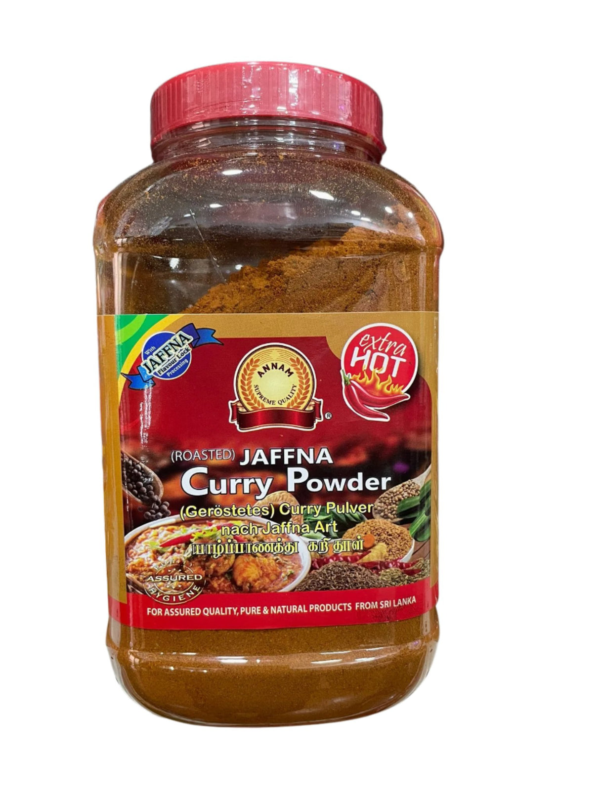 Annam යාපනය බැදපු තුනපහ කුඩු Jaffna Roasted Curry Powder