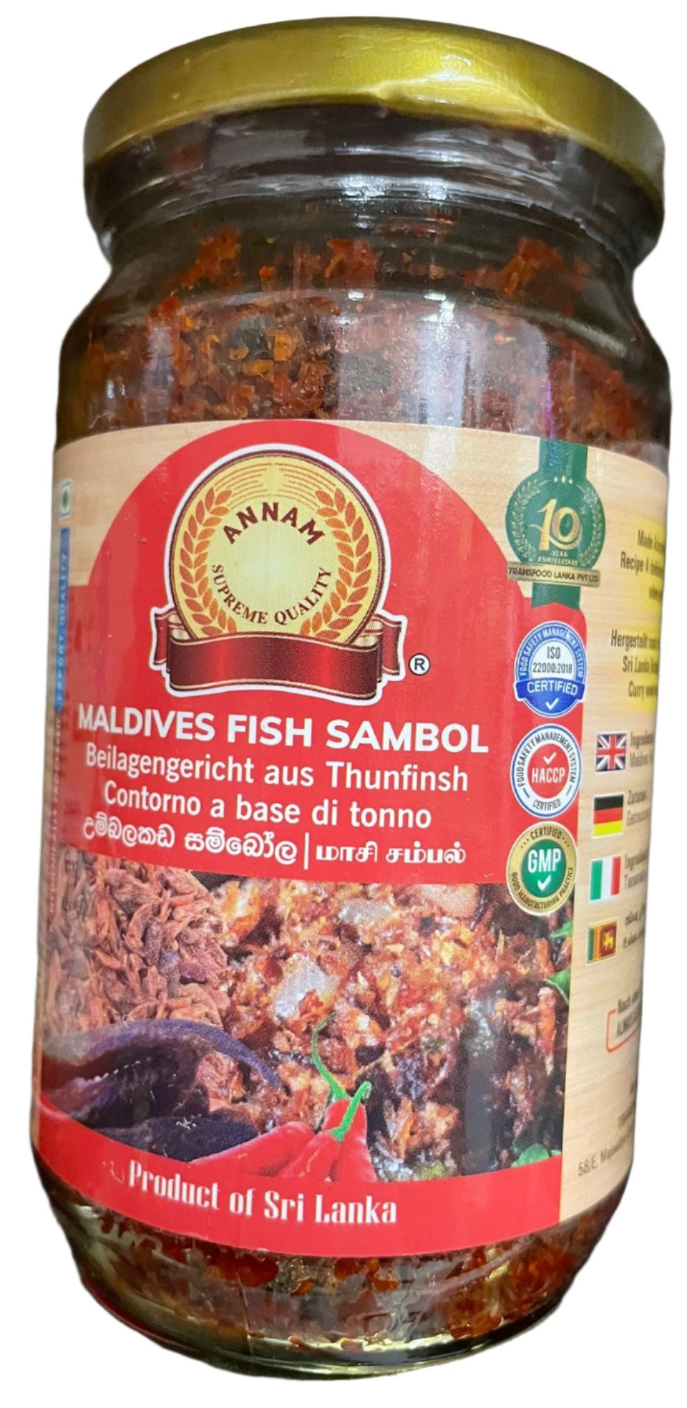 Annam උම්බලකඩ සම්බෝල Maldives Fish Sambol 250g