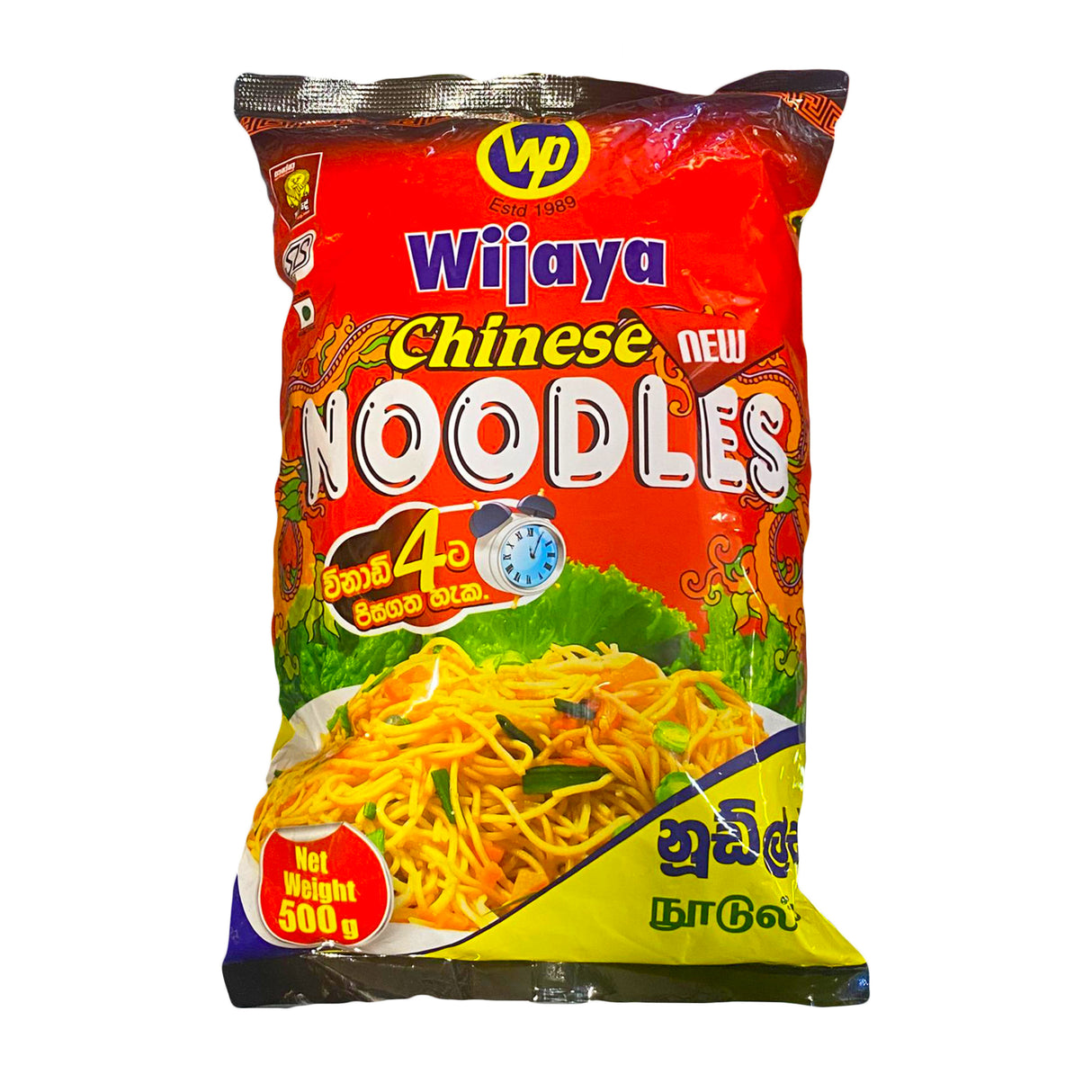 Wijaya විජය නූඩ්ල්ස් Chinese New Noodles 500g