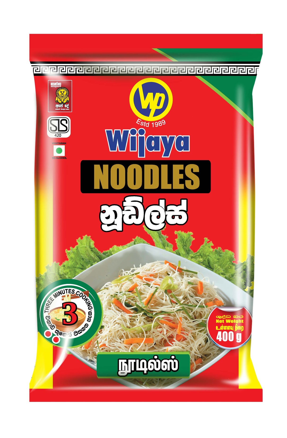 විජය විශේෂ නූඩ්ල්ස් Wijaya Special Noodles 400g