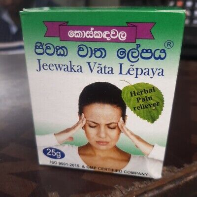 ජීවක වාත ලේපය Koskandawala Jeewaka Vata Lepaya 25g